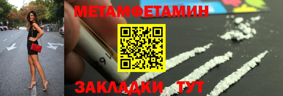 Амфетамин 98%  Вход с VPN  Amphetamine  Кохма 