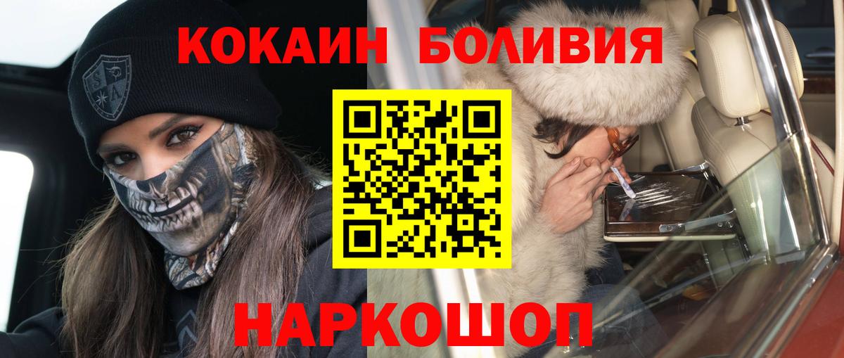 COCAIN 97% Кохма