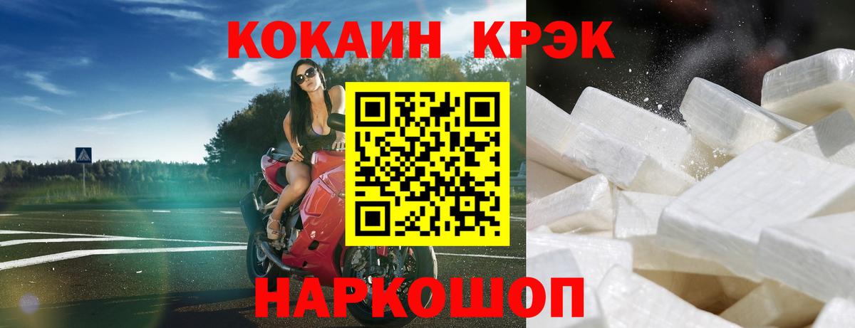 Cocaine 99%  Кокаин 99%  Кохма  магазин  наркотиков  Вход с VPN 