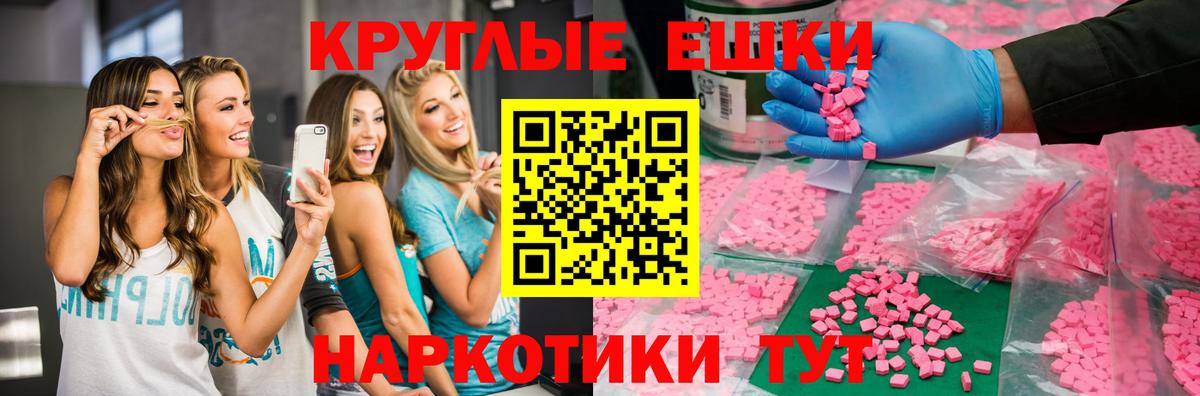 ЭКСТАЗИ Дубай  Вход с VPN  Ecstasy  Экстази Дубай  Кохма 