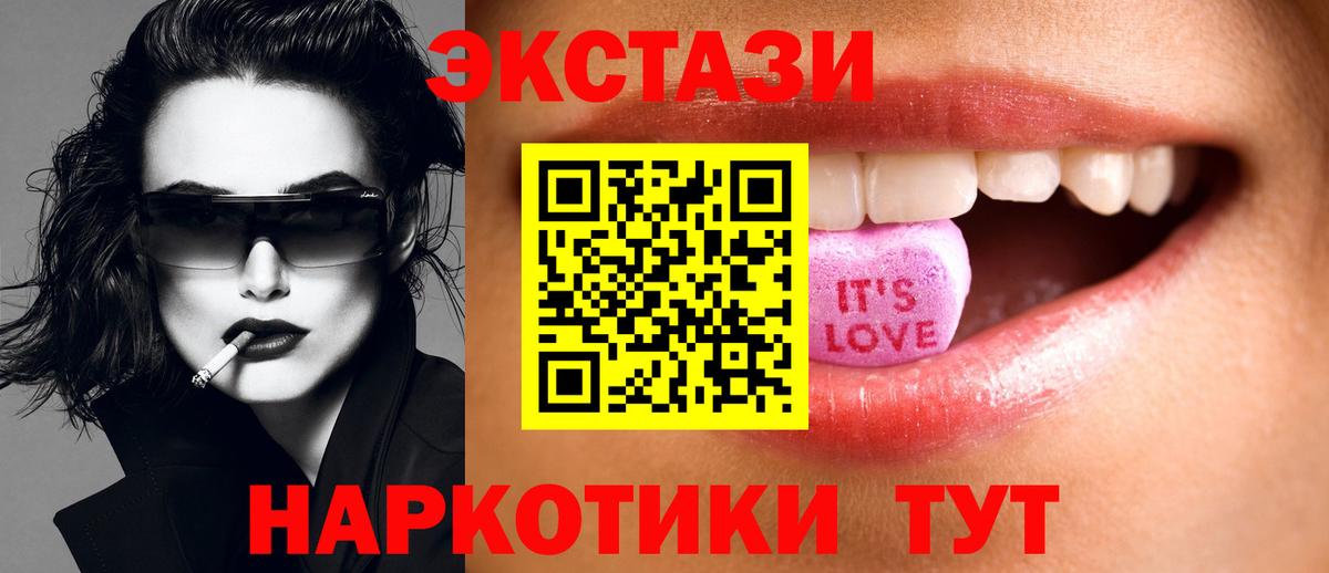 Ecstasy louis Vuitton Кохма