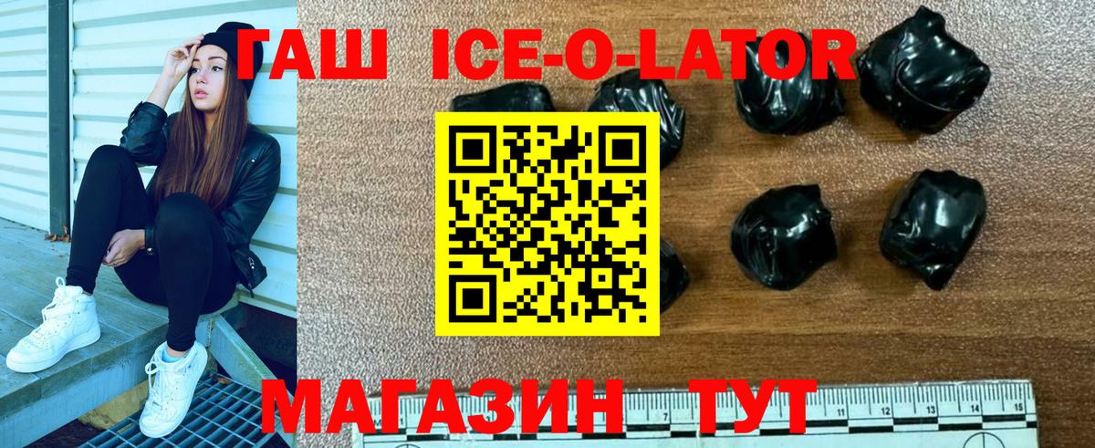 Гашиш убойный  Гашиш VHQ  Вход с VPN  Кохма 