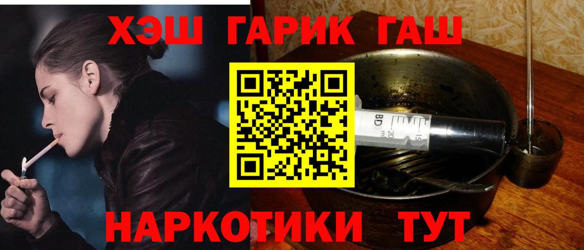 Бутират Кохма