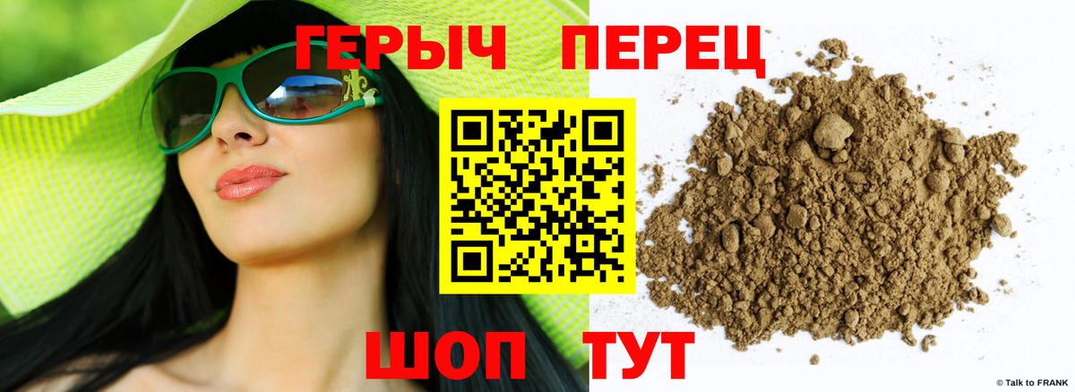 Кохма  ГЕРОИН хмурый  Вход с VPN 