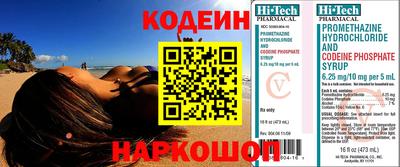 jwh Коммунар