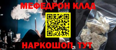jwh Коммунар