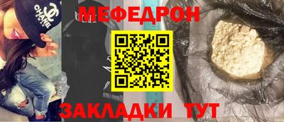 прущая мука Комсомольск-на-Амуре