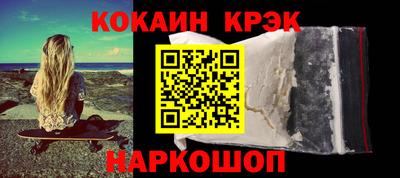 ALPHA PVP Конаково
