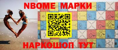 ALPHA PVP Конаково