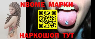 ALPHA PVP Конаково