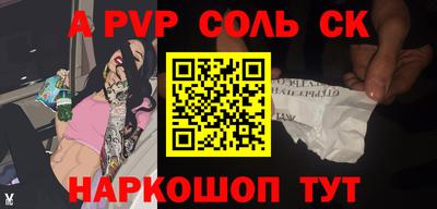 jwh Коммунар