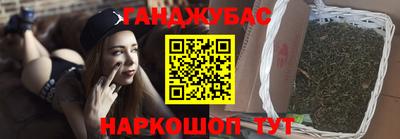 прущая мука Комсомольск-на-Амуре