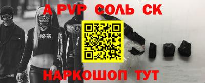 прущая мука Комсомольск-на-Амуре