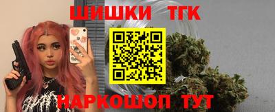 прущая мука Комсомольск-на-Амуре