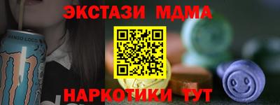прущая мука Комсомольск-на-Амуре