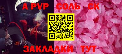 прущая мука Комсомольск-на-Амуре