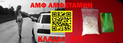 прущая мука Комсомольск-на-Амуре