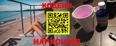 прущая мука Комсомольск-на-Амуре