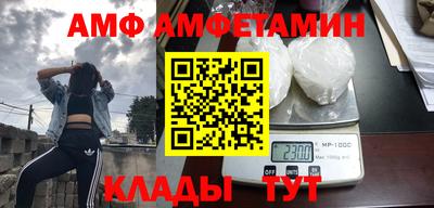 прущая мука Комсомольск-на-Амуре
