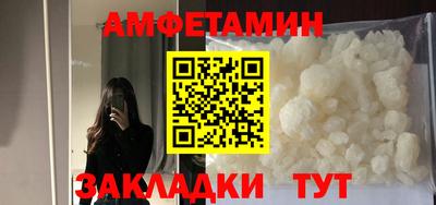 ALPHA PVP Конаково