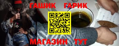 прущая мука Комсомольск-на-Амуре