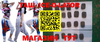 ALPHA PVP Конаково