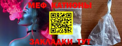 прущая мука Комсомольск-на-Амуре