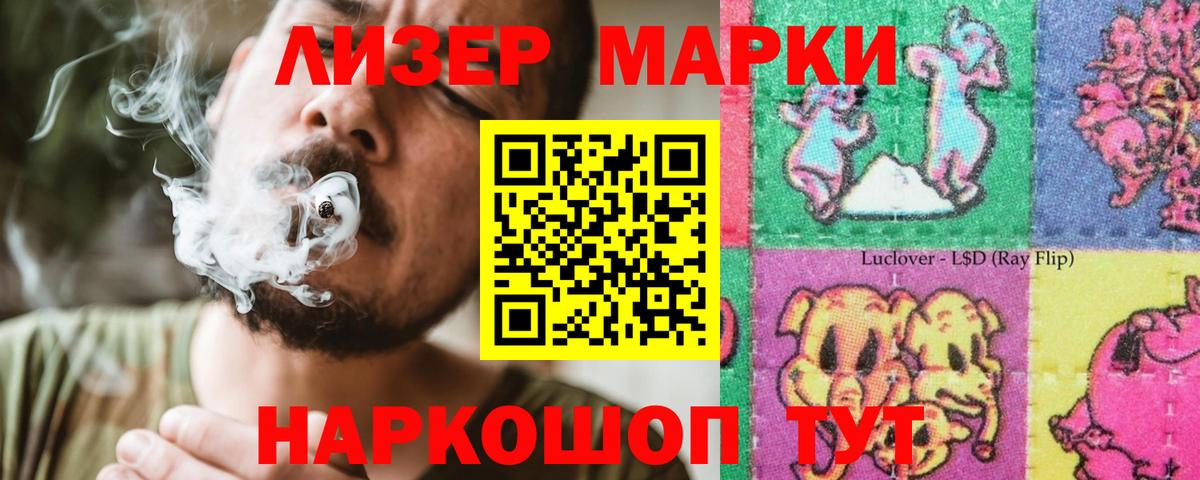 Кохма  LSD-25 экстази кислота  Вход с VPN  LSD-25 экстази кислота 
