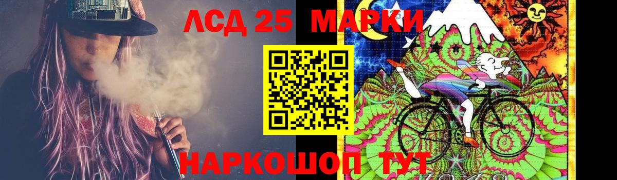 Лсд 25 экстази ecstasy Кохма