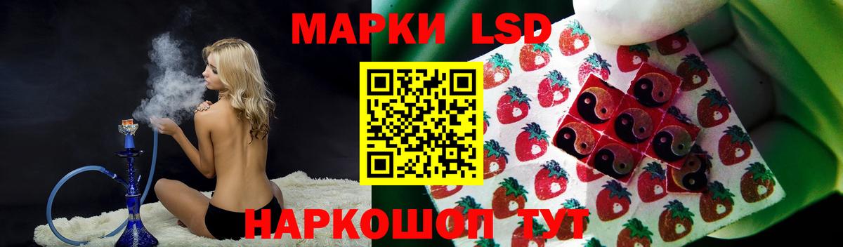 A-PVP СОЛЬ   NBOMe  Мефедрон кристаллы  МЕТАДОН  Гашиш  Вход с VPN  Кохма  МАРИХУАНА  МДМА 