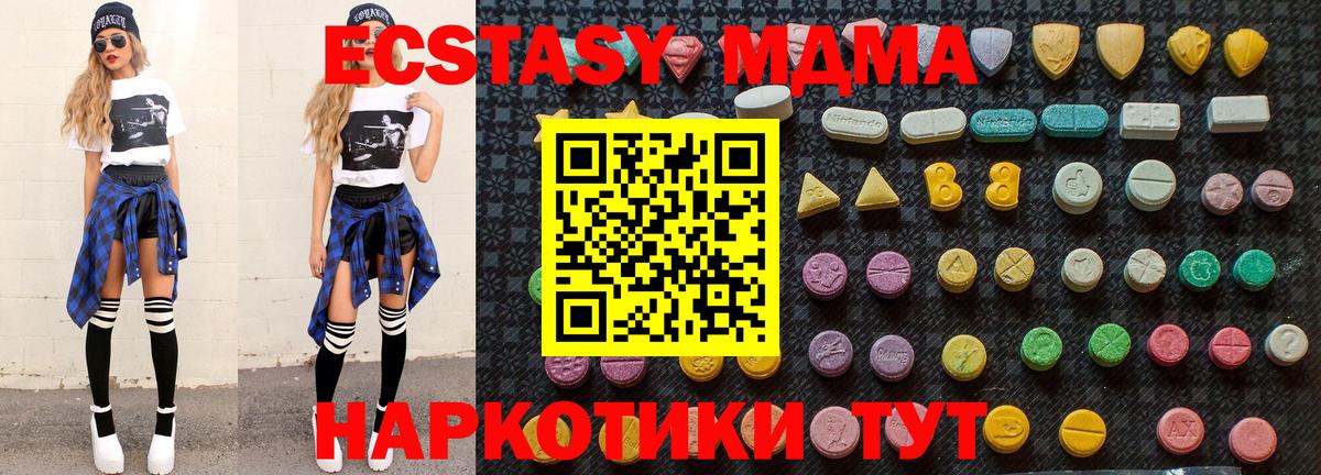Кохма  MDMA кристаллы  Вход с VPN 