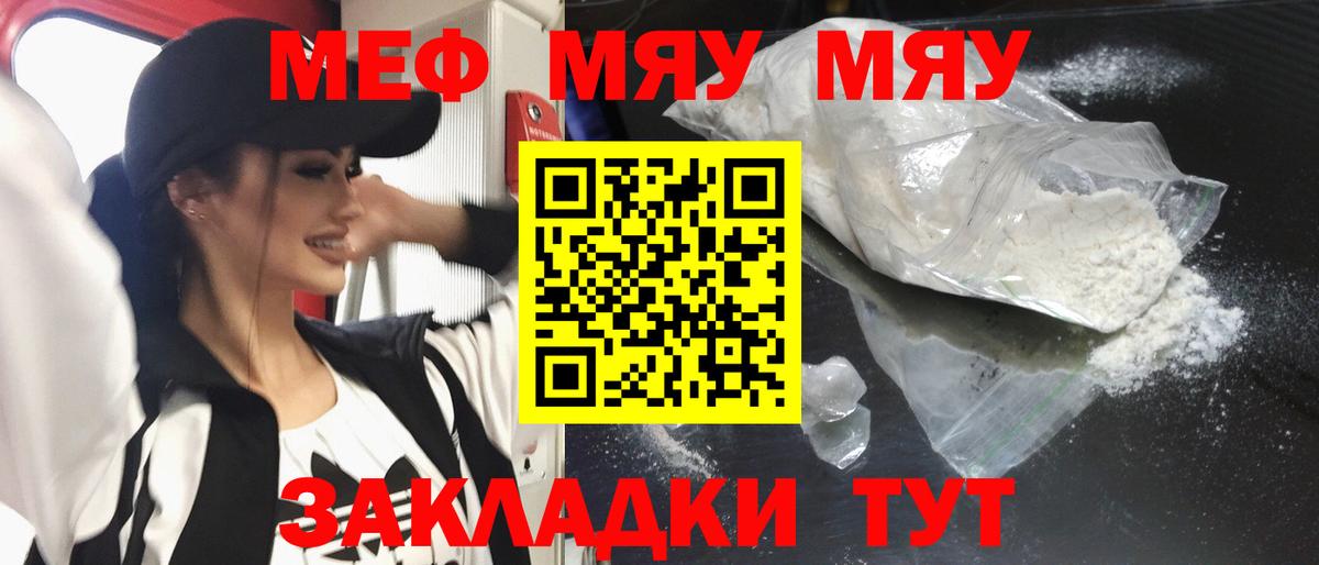 МЕФ Кохма