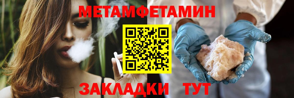 Первитин Декстрометамфетамин 99.9% Кохма
