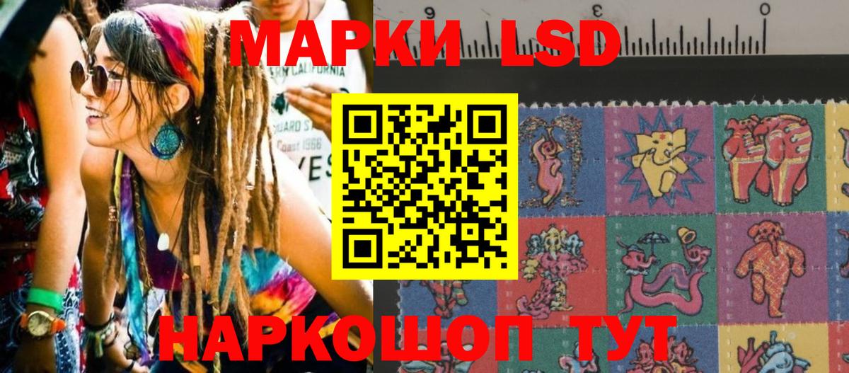 Марки NBOMe  Вход с VPN  Кохма  Марки 25I-NBOMe 1,8мг  Марки 25I-NBOMe 1,8мг 