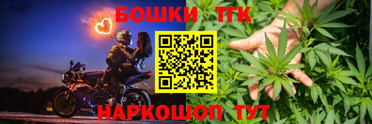 Шишки марихуана марихуана  Каннабис SATIVA & INDICA  Вход с VPN  Кохма  Бошки Шишки THC 21%  Бошки Шишки гибрид 